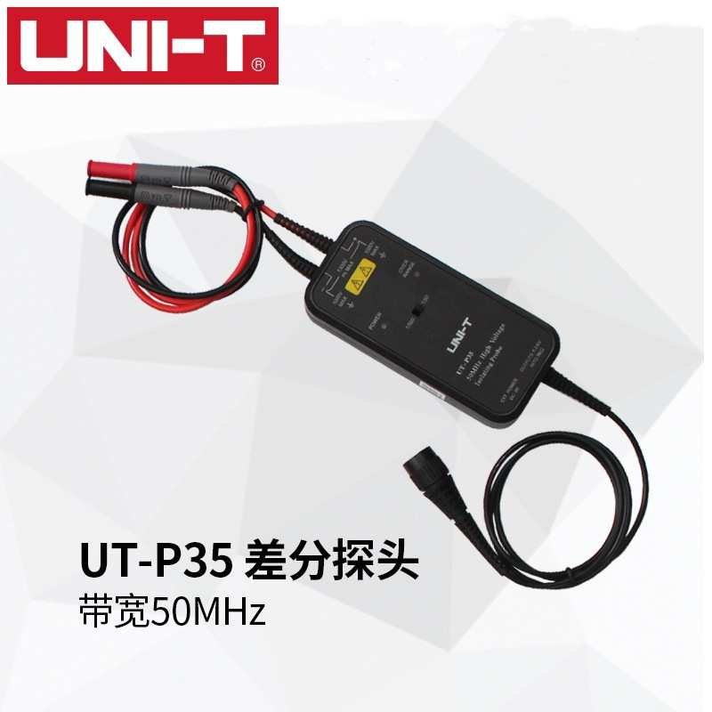 UNI-T优利德UT-P35/UT-P36差分探头100M带宽示波器高压差分探头