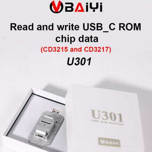 百意BY-U301笔记本ROM读写工具资料适用2016-2020款