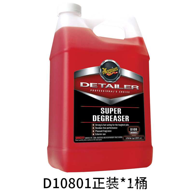 美光D10801去油洗车液污剂快速去除油污清洁车漆清洁发动机舱线路