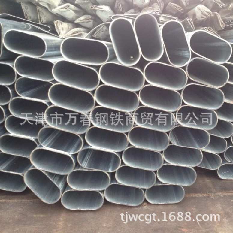 35X65 平椭圆管 扁圆钢管 壁厚0.9mm 壁厚1.0mm
