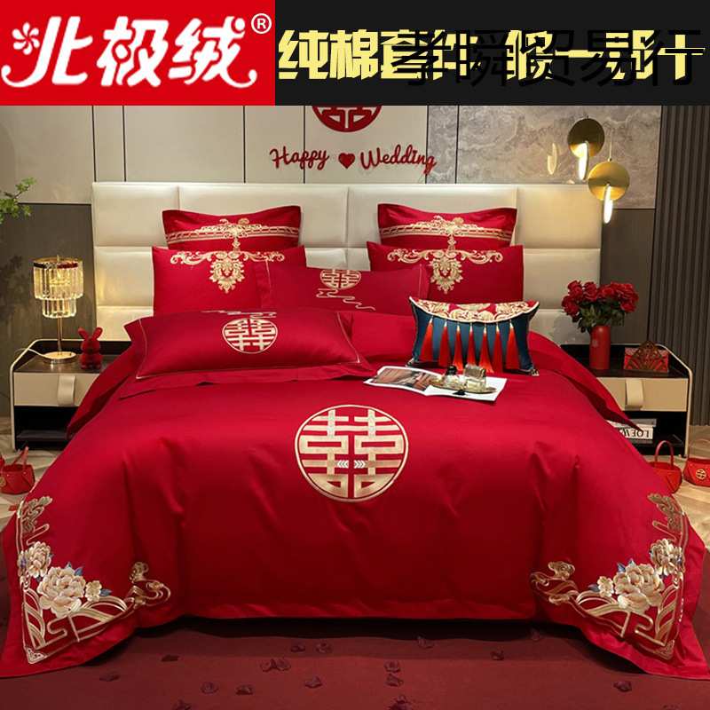 W6RT新中式婚庆四件套大红色结婚床上六八十件套婚嫁婚床喜被