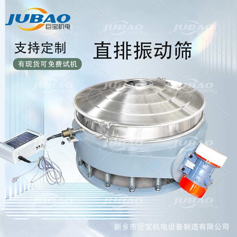 小型直排筛 粉料颗粒直卸式不锈钢过滤除杂面粉筛