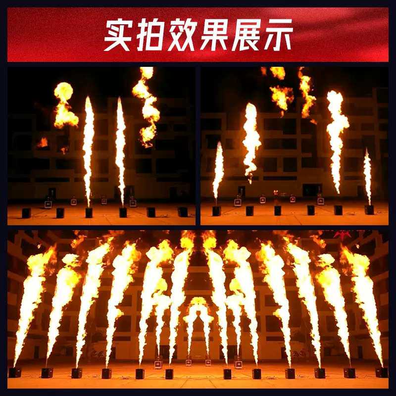 舞台喷火机300w三头电子脉冲火焰机酒吧气氛道具真火喷射火柱设备