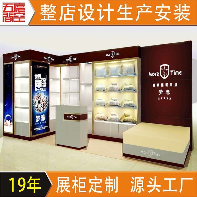 家纺日用床上用品货柜装修设计 家居用品四件套展示柜货架带LED灯