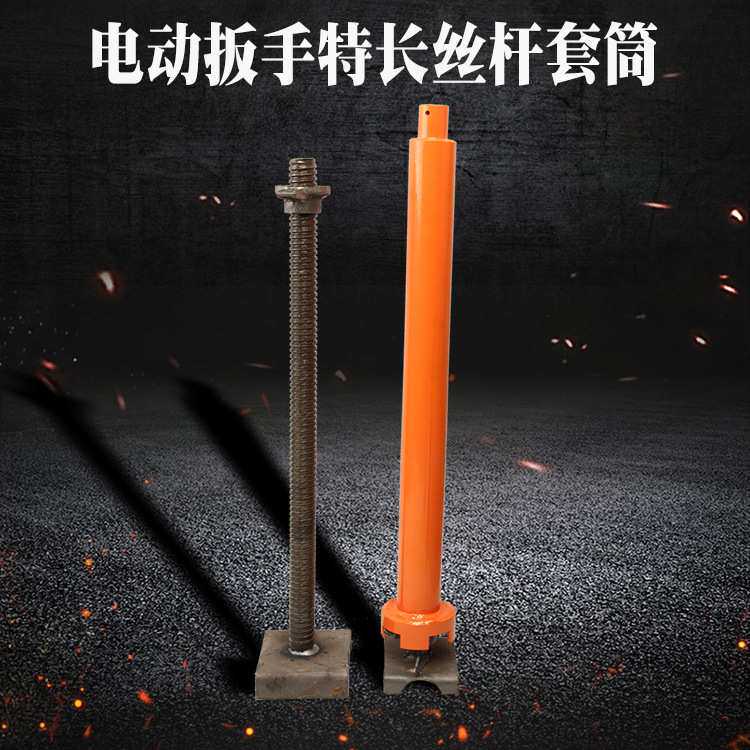 轴承顶托套筒建筑实心丝杠工地顶托油托桥梁顶丝套筒顶托丝杆套筒