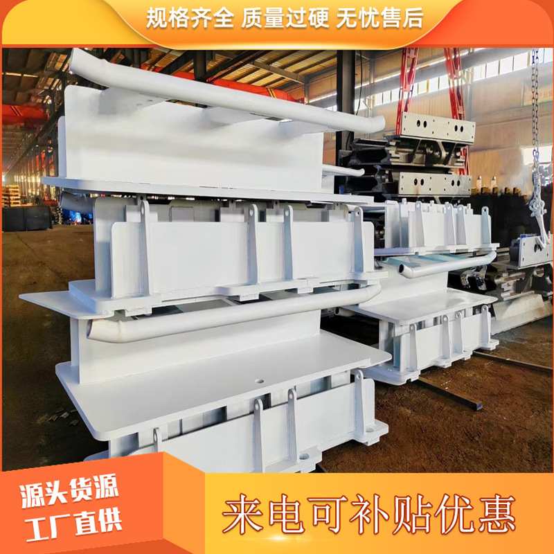 矿用刮板输送机电缆槽 高强度耐磨铸钢槽帮