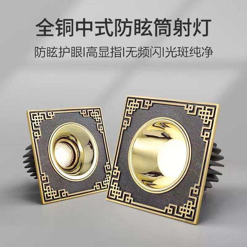 跨境全铜防眩射灯led嵌入式家用客厅筒灯过道天花灯美式别墅射灯