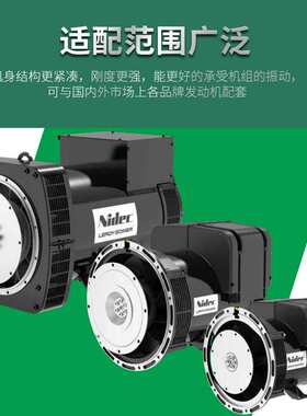 LeroySomer利莱森玛100KVA柴油发电机TAL系列30/50/80/200/400KW