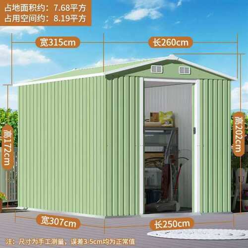 户外储物房庭院工具房花园临时杂物间铁皮组装活动简易收纳移动厂