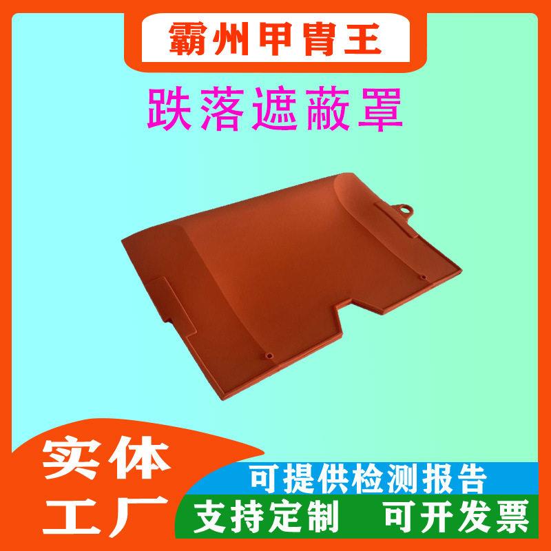 CC30软质熔断器遮蔽罩鸭子嘴保险保护罩压断路器护套