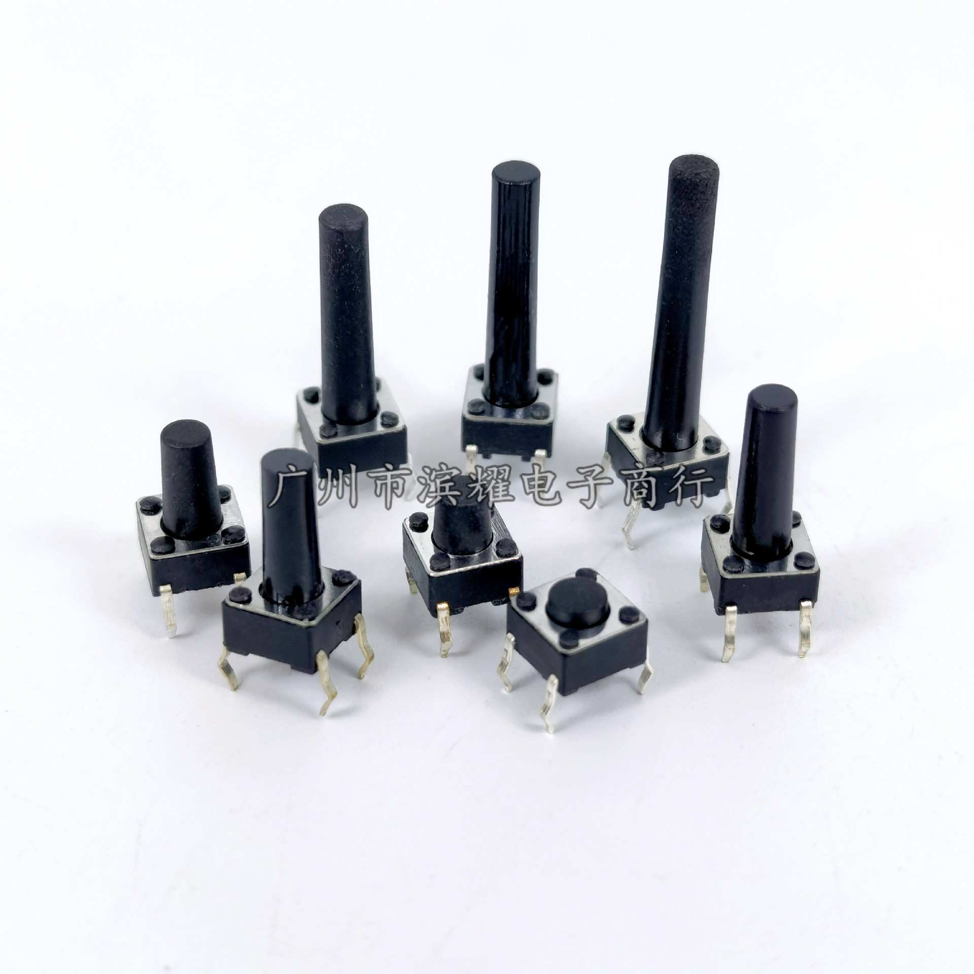 （1000只）6*6*9MM轻触开关直插4脚微动按键开关四脚 6x6x9mm