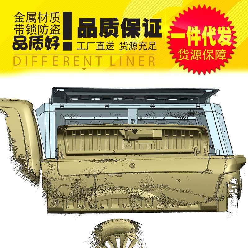 适用道奇公羊ram1500原车带侧边箱不影响开箱三开门后盖改装配件
