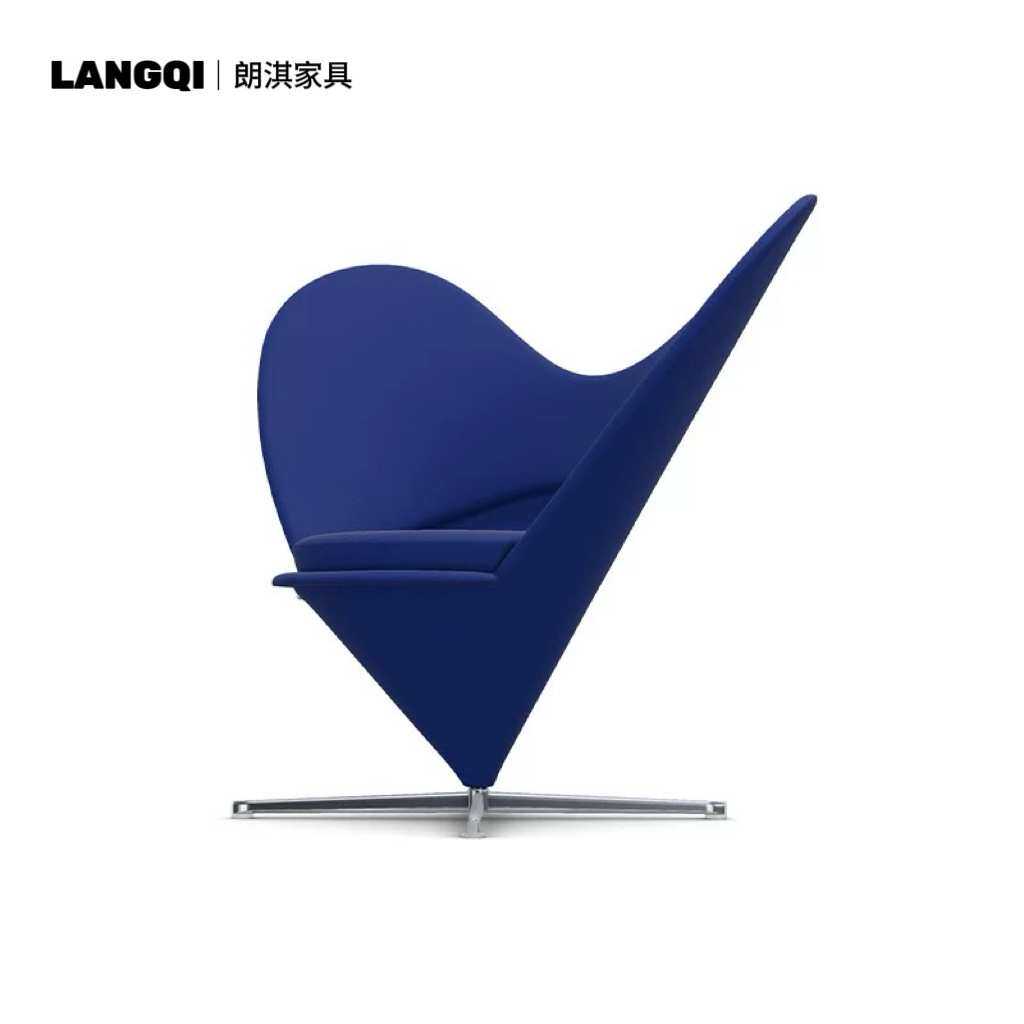 Heart Cone Chair 心形椅客厅单人椅子阳台卧室洽谈椅极简爱心椅