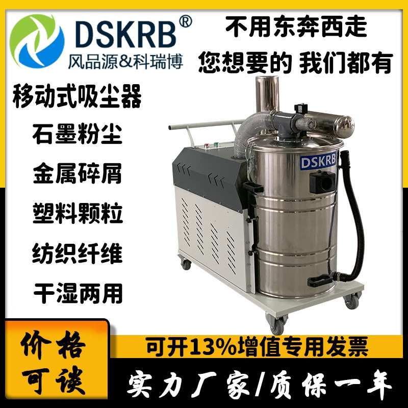 工业吸尘器MCXC-3000-80L干湿两用脉冲反吹铝屑煤炭粉防爆吸尘器