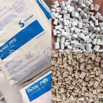 PPS 索尔维苏威 R-4-200BL,R-4-200NA 加纤40% 通用级 阻燃高强度