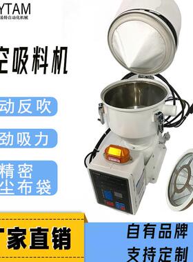 HAL-300反吹吸料机自动清理粉料上料机真空吸粉沫机品牌电器