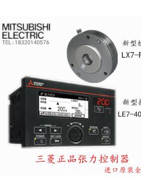 全新日本原装三凌张力检测器LX7-300FN17 LX7-500FN17 LX7-150F