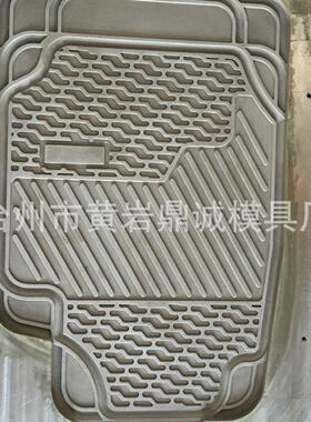 PVC汽车脚垫模具 脚垫磨具 塑料车垫模具 汽车脚踏垫模具 开母鸡