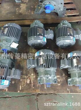 现货台湾TRANSCYKO减速机THM2-610-11-B卧式刹车摆线减速器傳仕产