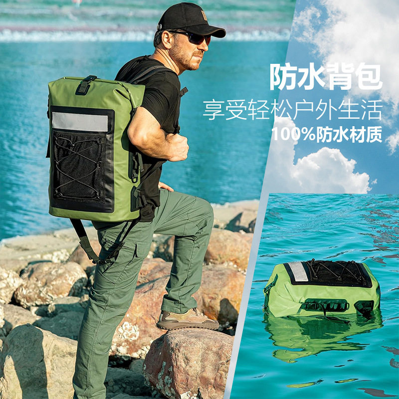 外贸品质新款户外防水桶包 徙步露营溯溪双肩背包路亚35L大容量包