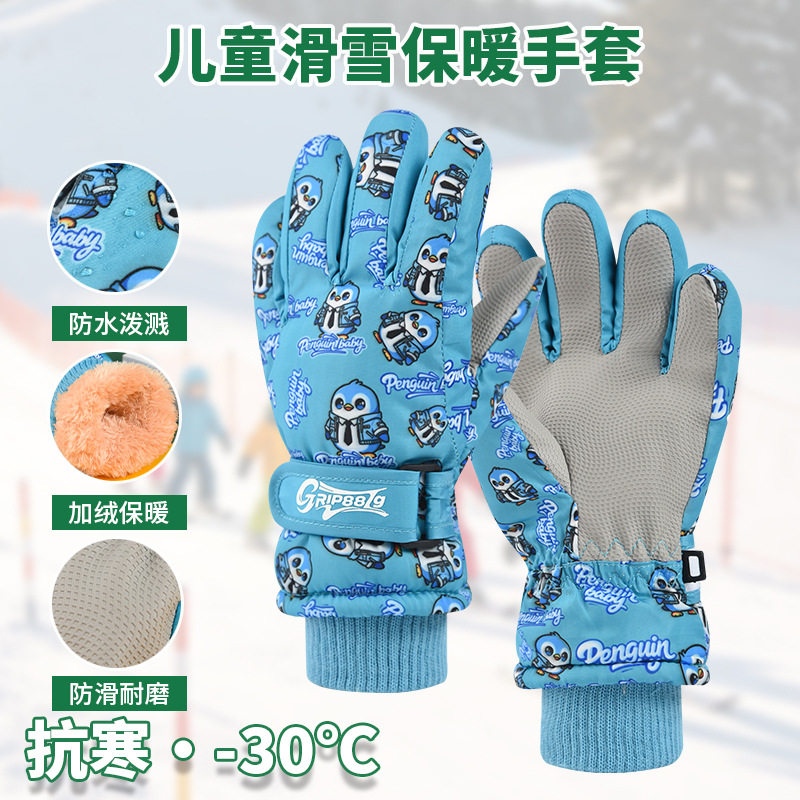 儿童冬季五指手套滑雪手套保暖防风防水防滑加厚加绒童款棉手套