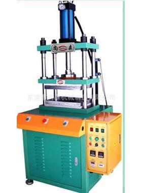 东莞厂家生产AS205H四柱液压机_20T四柱冲切机_终身维护质量保障