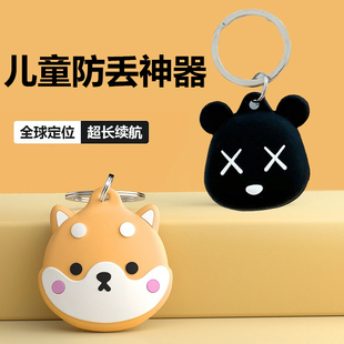 全球定位器定卫追跟订位仪跟踪订位器澳香港台湾海外gps定为追踪airtag防丢神器定位器跟踪人定位器日本出国