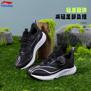 李宁官方旗舰正品儿童专业跑步鞋逐影男女大童鞋旋转扣减震运动鞋