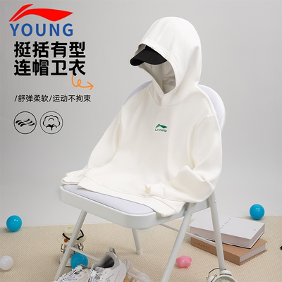 李宁官方旗舰品男童中大童卫衣