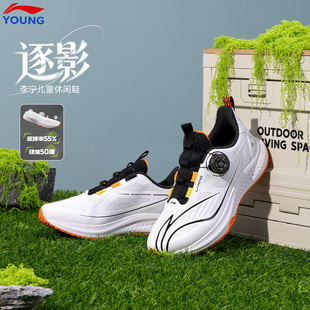 李宁正品儿童运动鞋青少年男童跑鞋防滑减震专业冬跑步鞋官方旗舰