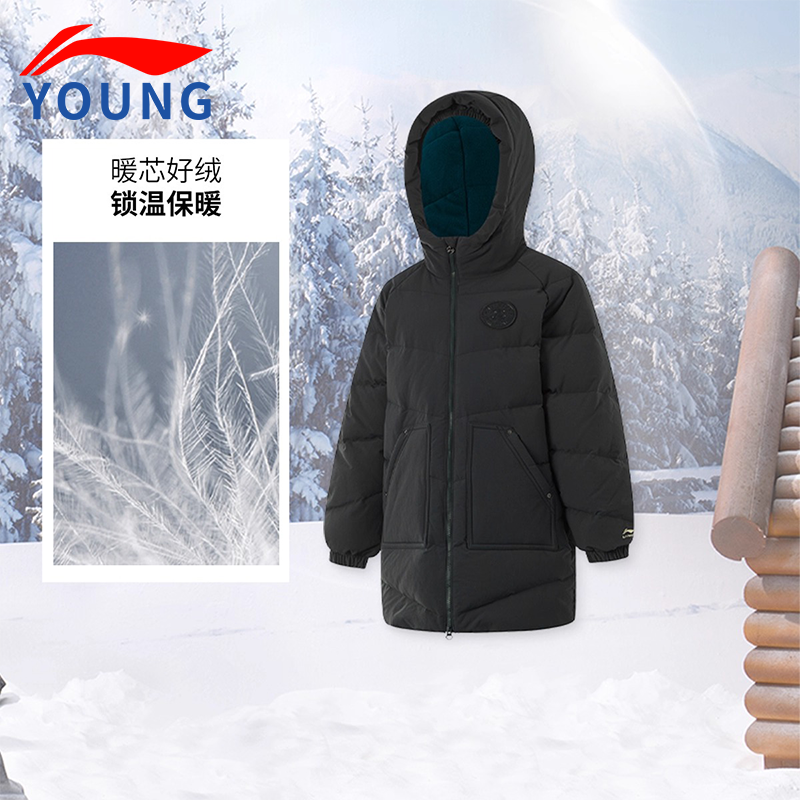 李宁官方正品男大小童中长羽绒服