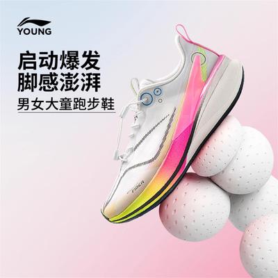 李宁跑步竞速减震男女学生运动鞋