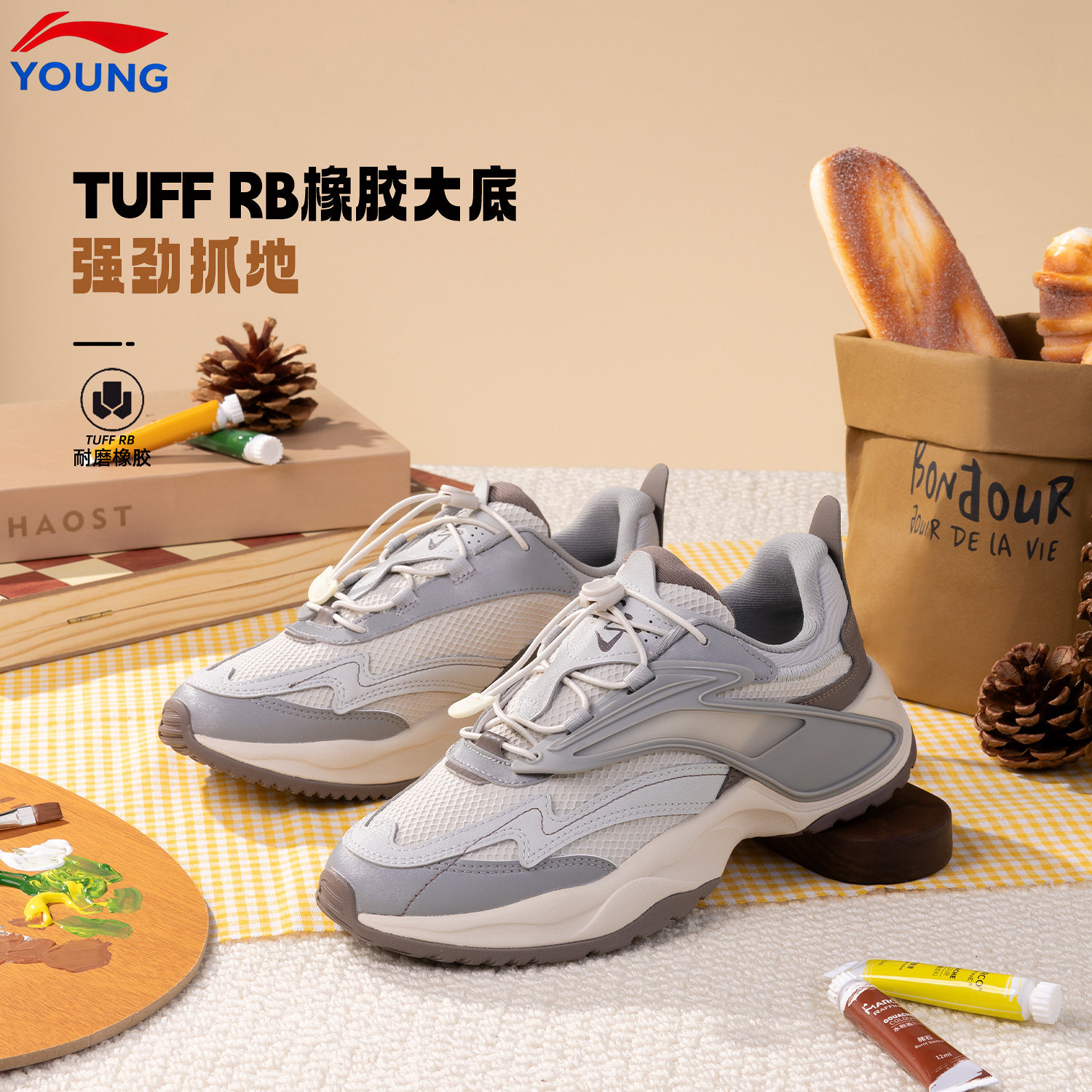 李宁官方旗舰正品儿童休闲鞋子男女中大童缓震透气回弹低帮运动鞋,童鞋/婴儿鞋/亲子鞋,运动鞋,淘宝优惠券,粉丝福利购,淘宝优惠卷