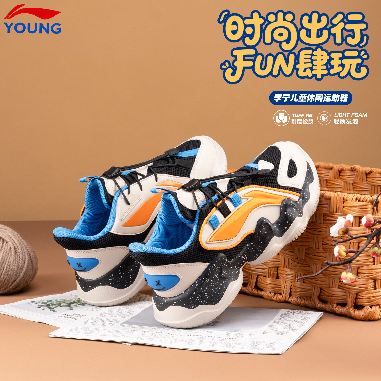 李宁鲲鹏男童柔软减震儿童运动鞋