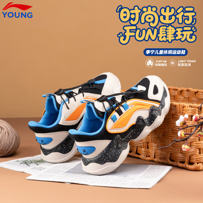 李宁鲲鹏男童柔软减震儿童运动鞋