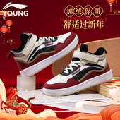 儿童男童二棉鞋 红色鞋 板鞋 李宁运动鞋 高帮冬季 新款 子官方旗舰正品