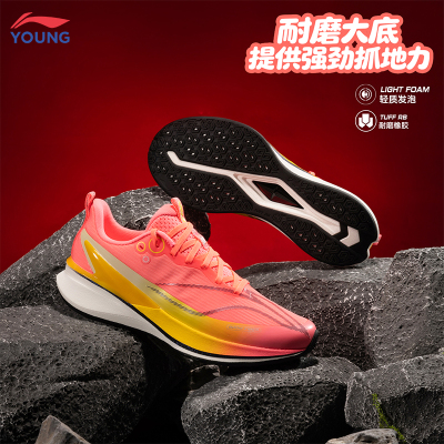 李宁赤兔8PRO体考减震儿童跑步鞋