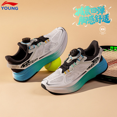 李宁儿童轻便防滑耐磨低帮跑步鞋