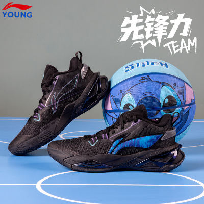 李宁抗震支撑防滑专业儿童篮球鞋