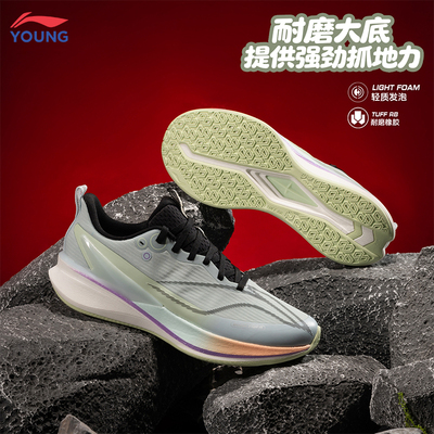 李宁赤兔8pro缓震回弹儿童跑步鞋