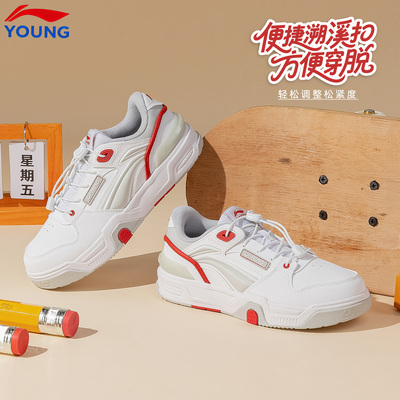 李宁马年限定防滑减震红色板鞋