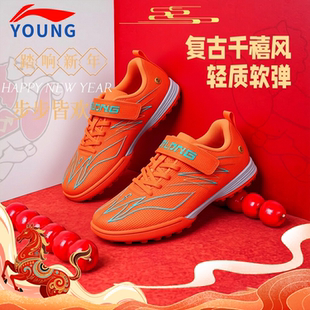 李宁足球鞋儿童魔术贴男童防滑耐磨运动鞋青少年童鞋官方旗舰正品