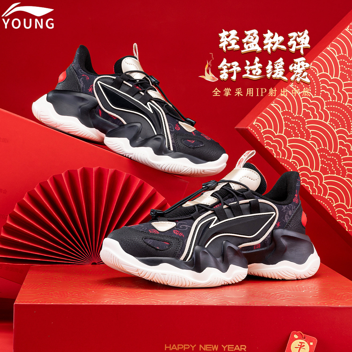 李宁儿童鲲鹏运动鞋官方旗舰正品2026过年鞋冬季新年新款休闲童鞋,童鞋/婴儿鞋/亲子鞋,运动鞋,淘宝优惠券,粉丝福利购,淘宝优惠卷