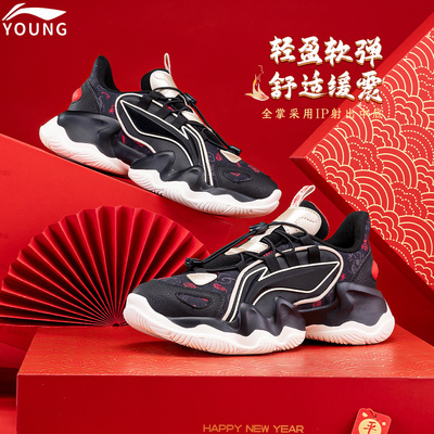 李宁冬季童鞋减震儿童休闲运动鞋