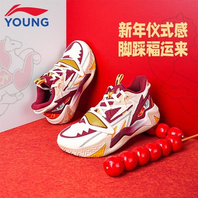 李宁减震回弹训练男中大童篮球鞋