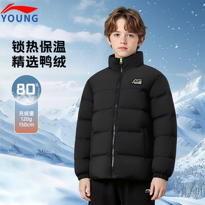 李宁男童轻盈保暖羽绒服