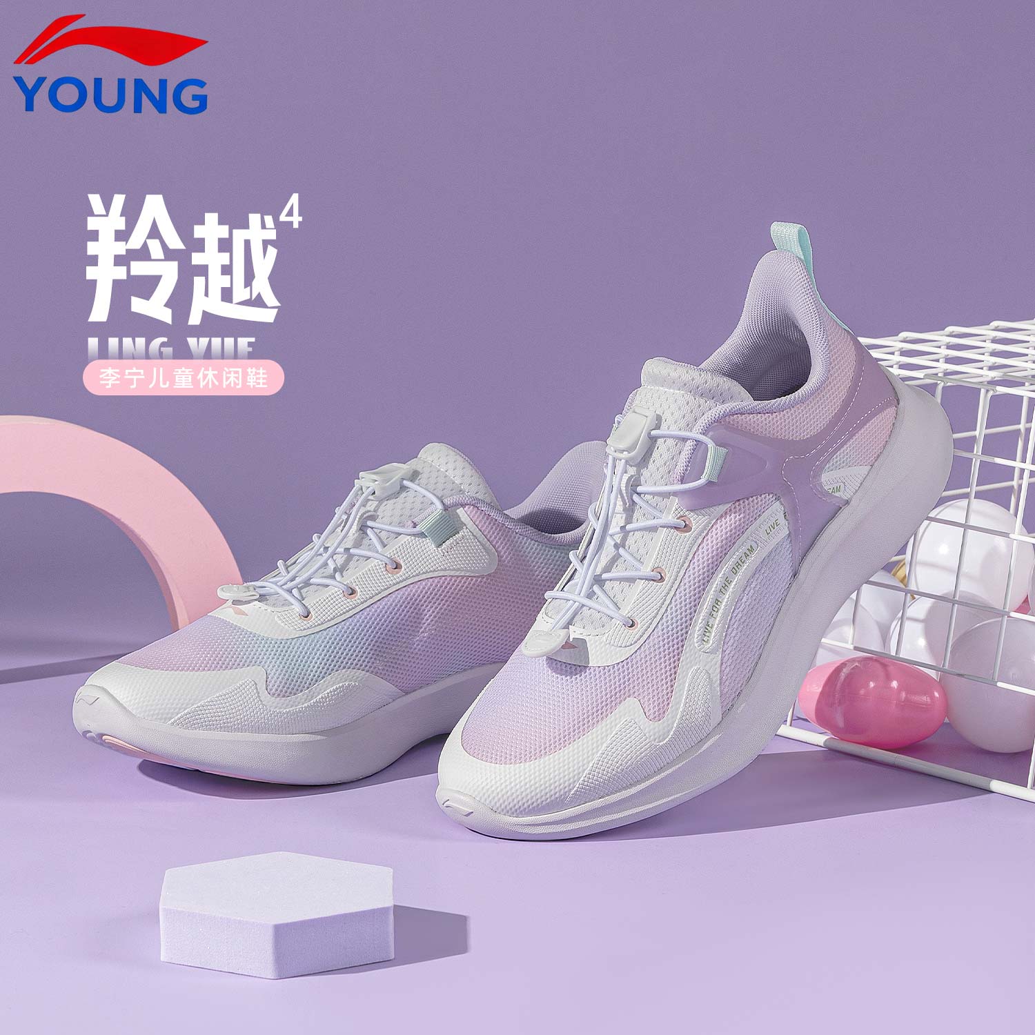 李宁男女大童网面减震低帮运动鞋