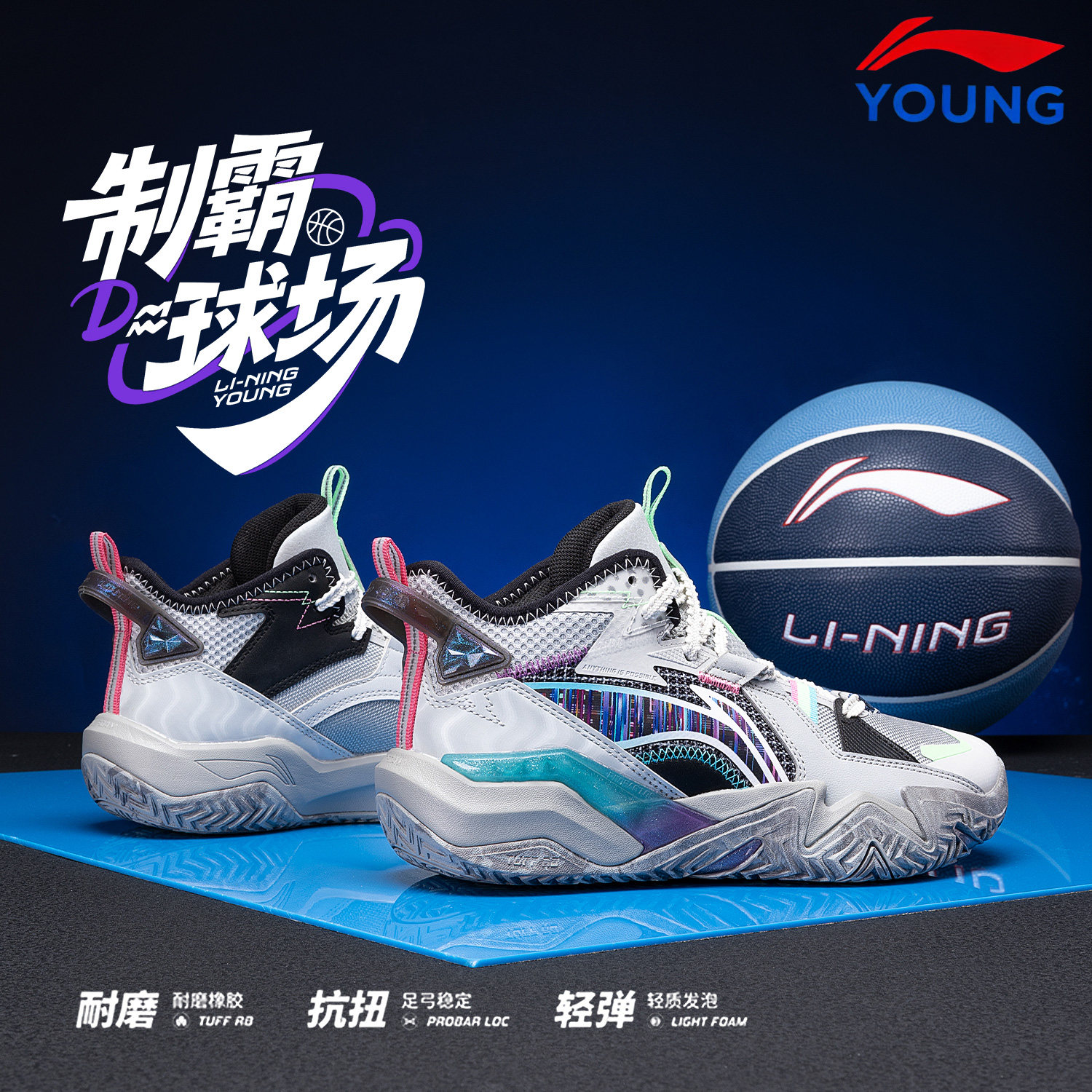李宁官方旗舰正品运动鞋男女大童稳定防滑耐磨回弹减震儿童篮球鞋,童鞋/婴儿鞋/亲子鞋,运动鞋,淘宝优惠券,粉丝福利购,淘宝优惠卷