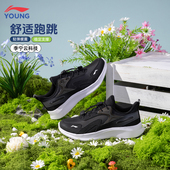 子青少年低帮减震耐磨回弹舒适运动鞋 李宁官方旗舰正品 儿童休闲鞋