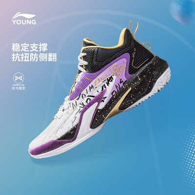 李宁轻便软底减震儿童运动篮球鞋